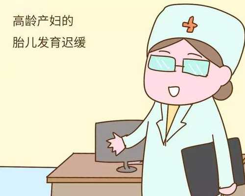 怀孕期间孕妇过于紧张、焦虑会不会形成习惯性胎停？，供卵试管套餐