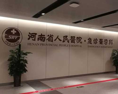 昆明试管代生哪家强,重庆妇幼保健院三代试管可以生男孩吗？附详细成功率-上